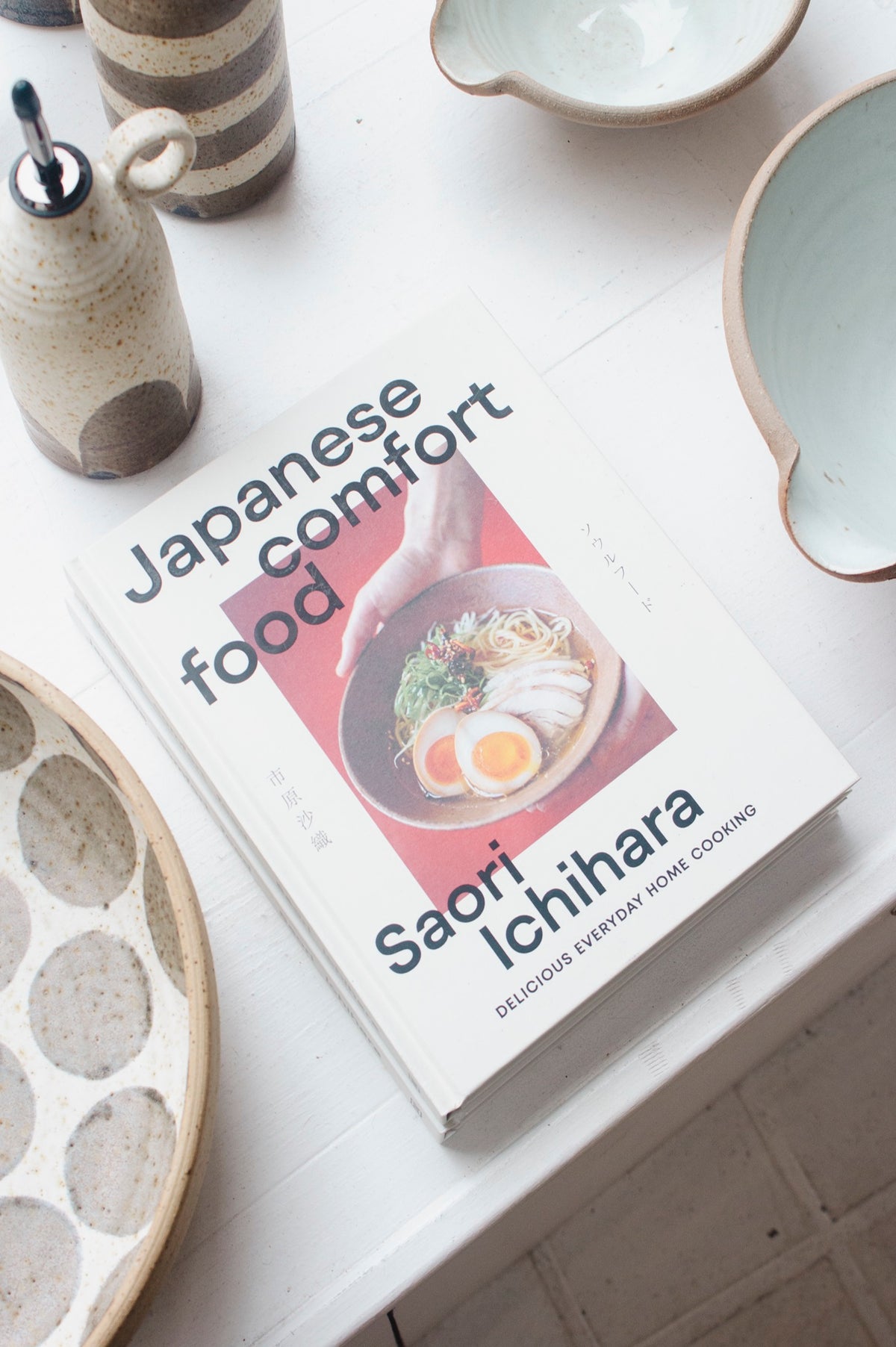 Japanische Hausmannskost | Saori Ichihara