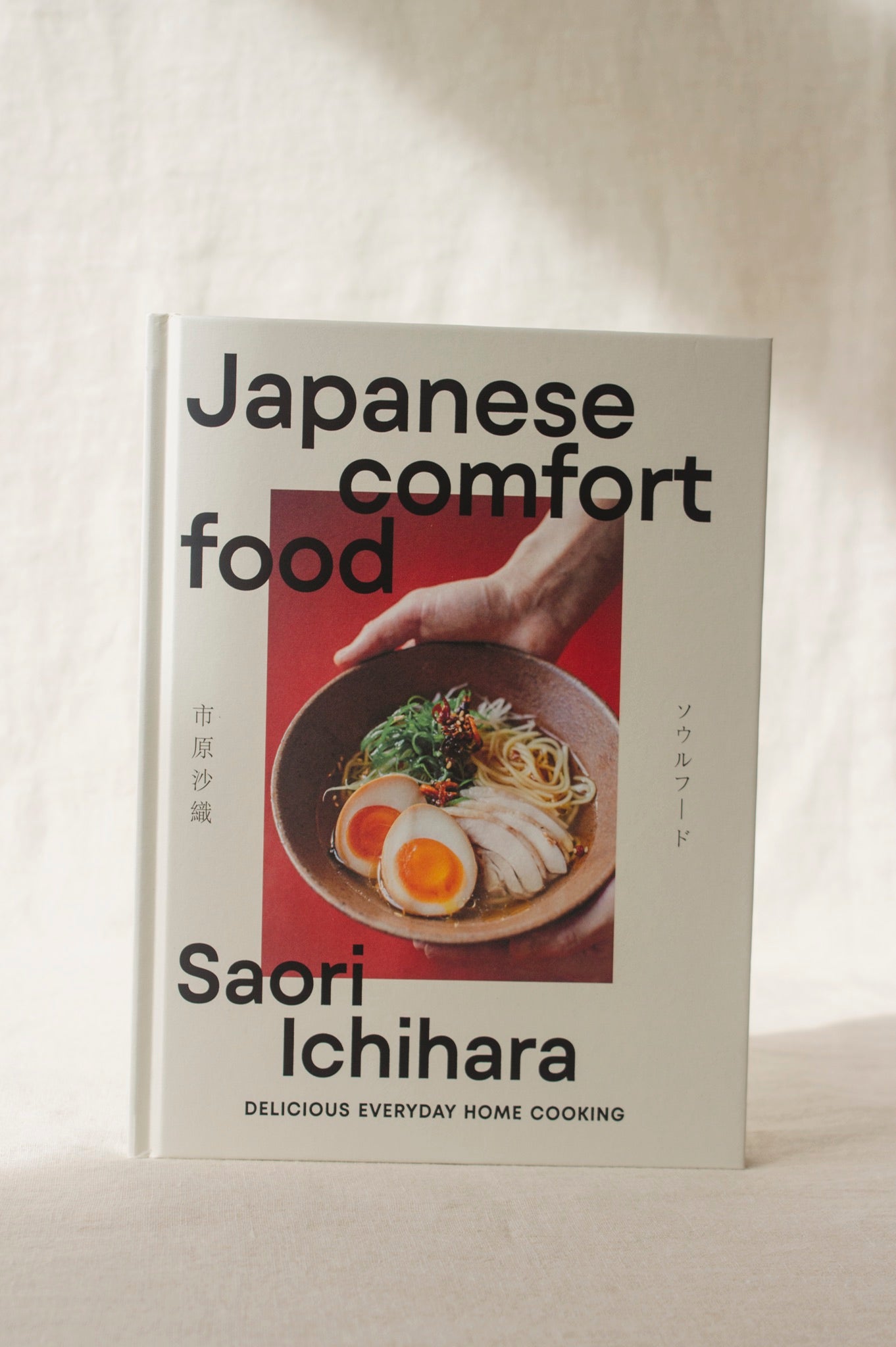 Japanische Hausmannskost | Saori Ichihara
